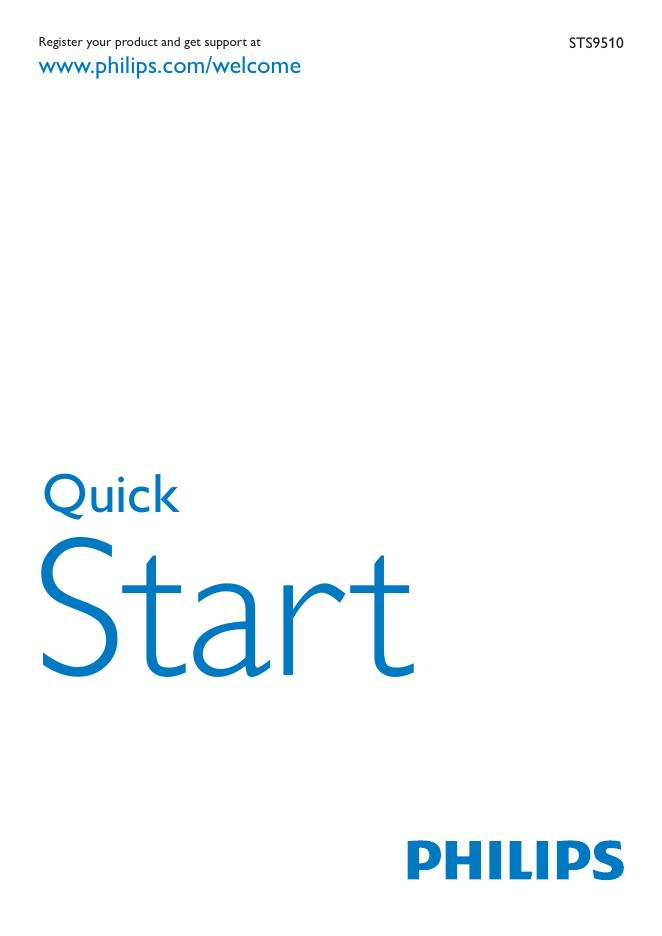 PHILIPS STS9510 快速<em>入门</em>指南 海报