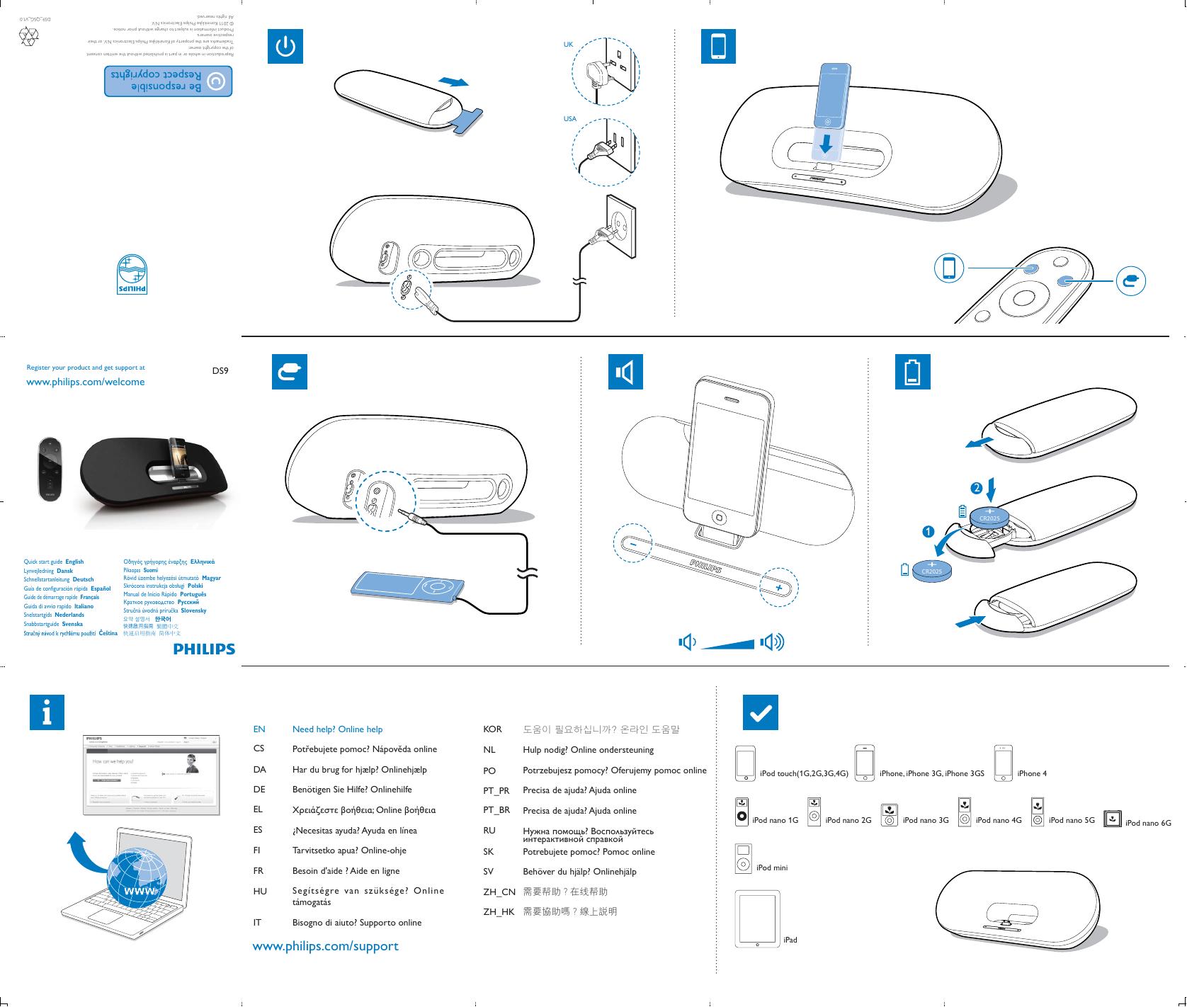 PHILIPS DS9 快速<em>入门</em>指南 海报