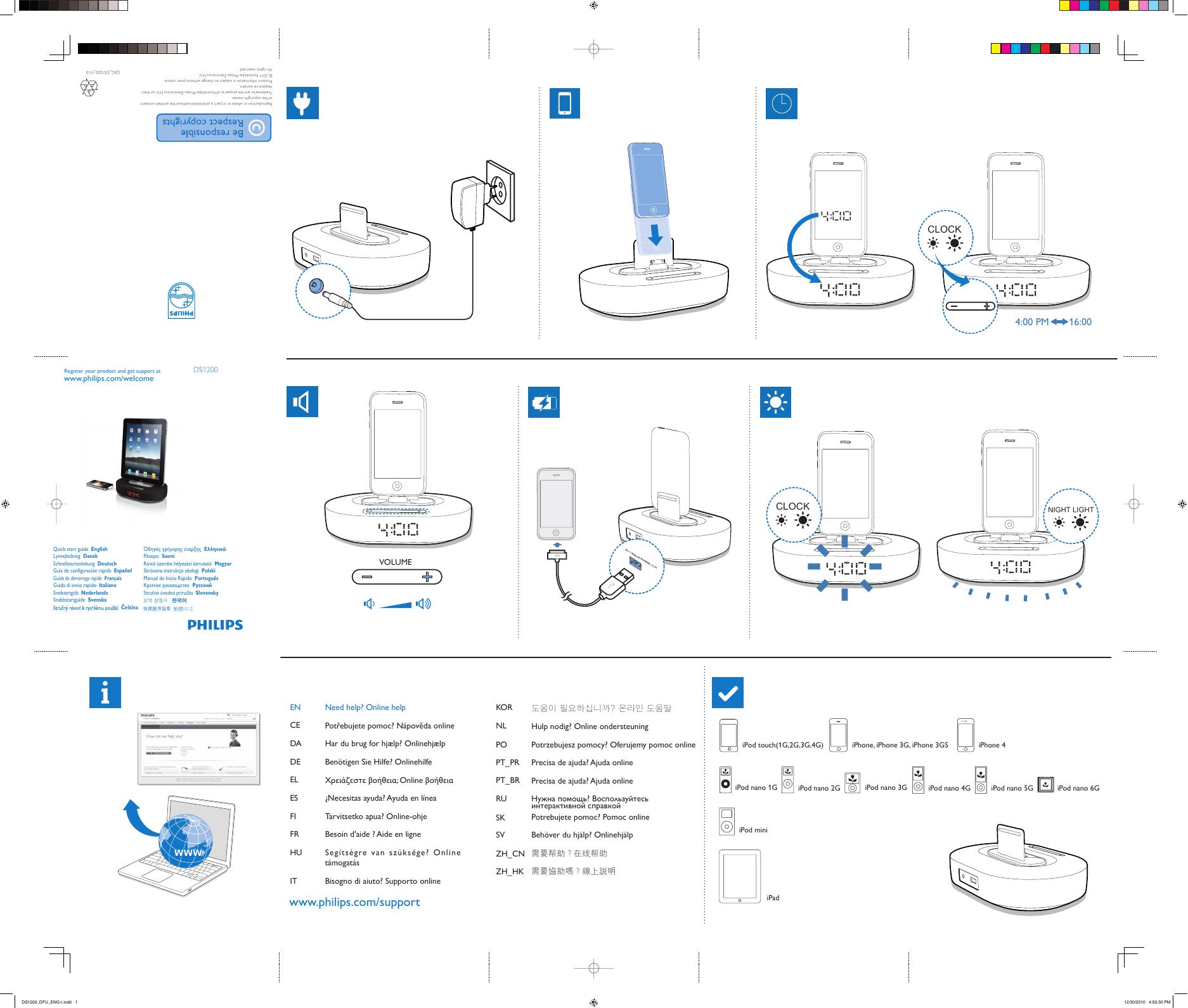 PHILIPS DS1200 快速<em>入门</em>指南 海报