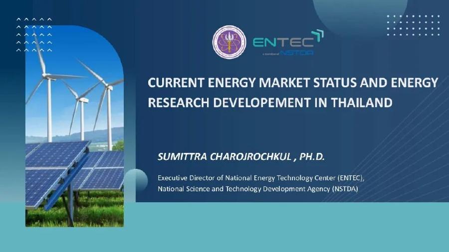 泰国国家科技发展局（umittra Charojrochkul）：2025年泰国当前能源市场状况及能源研究进展报告（英文版）海报