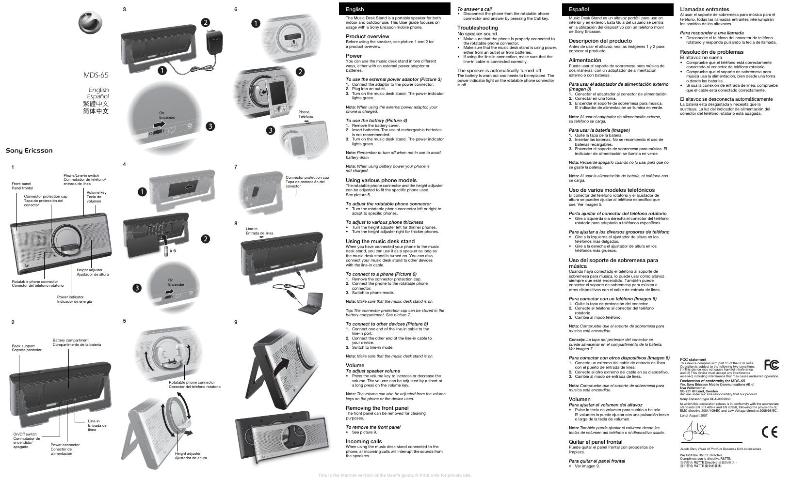 sony ericsson 音乐桌面支架 MDS-65（10 MB）<em>入门</em>指南 海报
