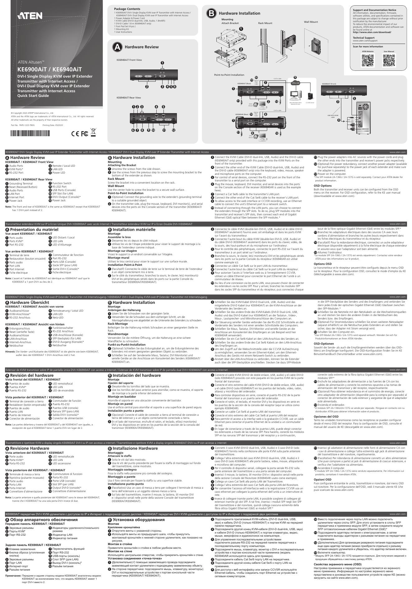 KE6900AiT/KE6940AiT DVI-I单屏KVM over IP扩展器发射器快速<em>入门</em>指南 海报