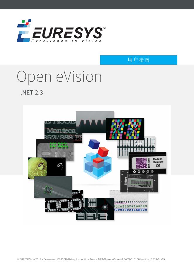 Open eVision.NET 2.3 用户指南