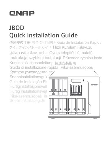 JBOD快速安装指南