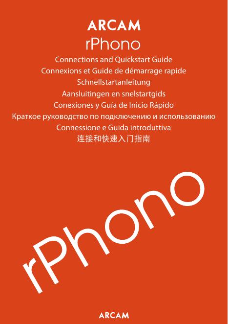 连接和快速入门指南