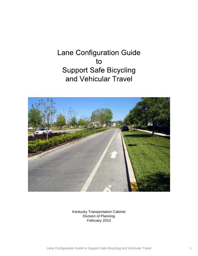 肯塔基州交通局规划部门编写的车道配置指南