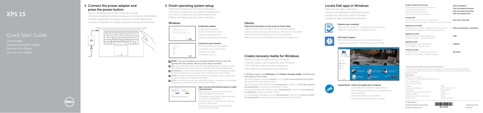 戴尔XPS 15笔记本电脑快速<em>入门</em>指南 海报