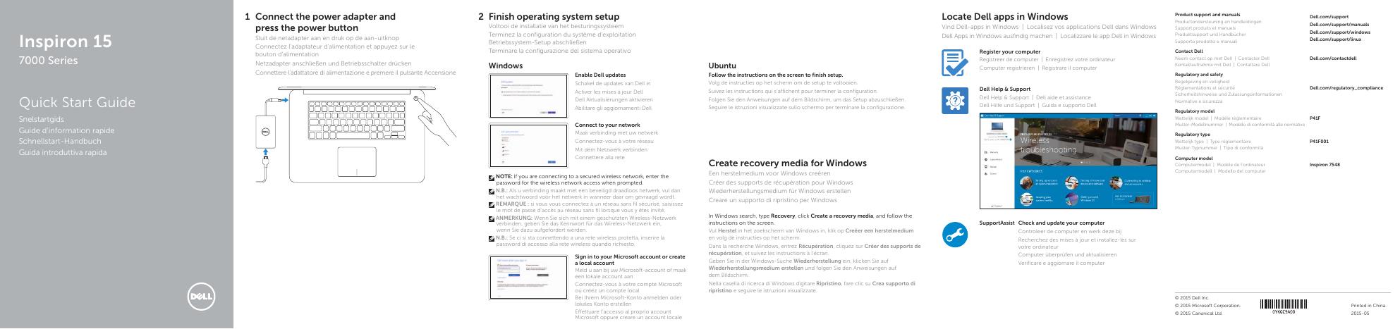 戴尔灵越15 7000系列快速<em>入门</em>指南 海报