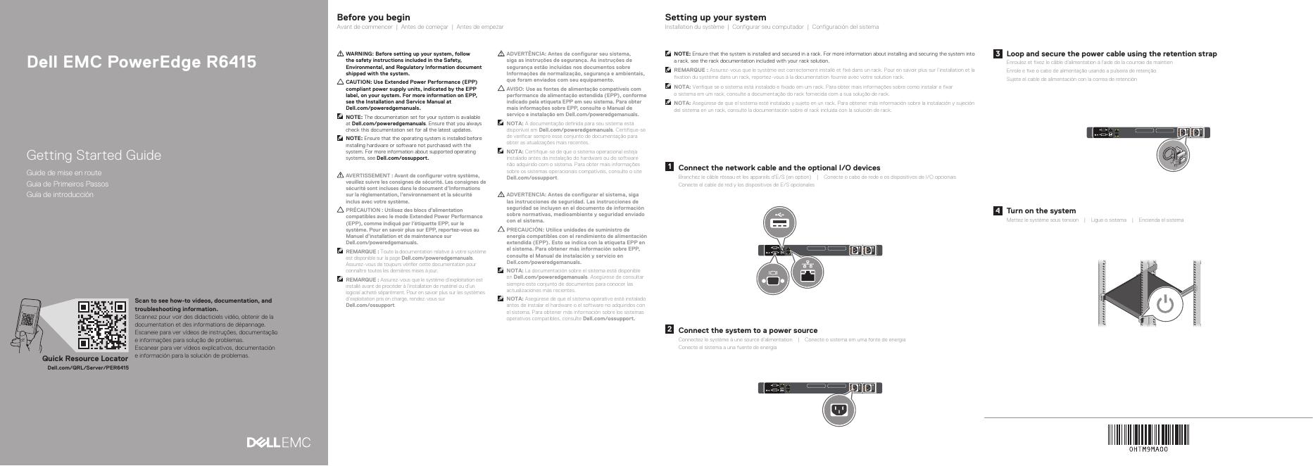 戴尔服务器PER6415快速<em>入门</em>指南 海报
