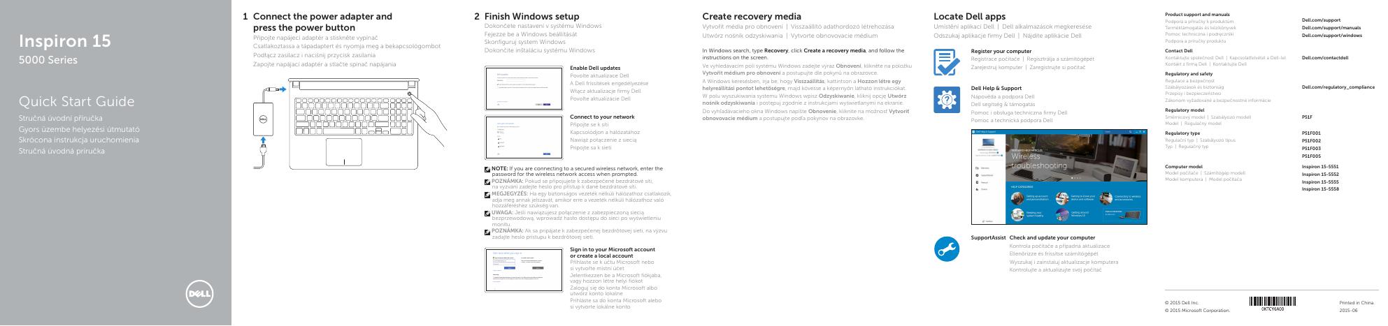 戴尔灵越15 5000系列快速<em>入门</em>指南 海报