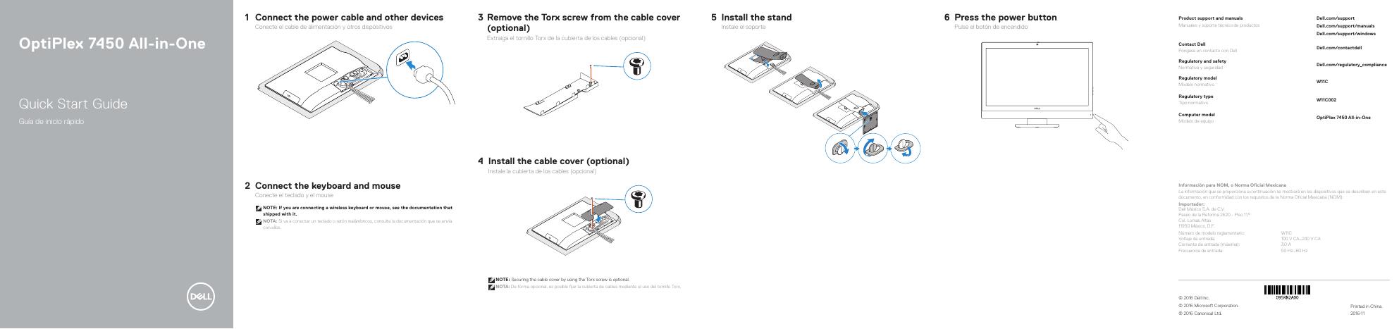 戴尔灵越7450一体机快速<em>入门</em>指南 海报