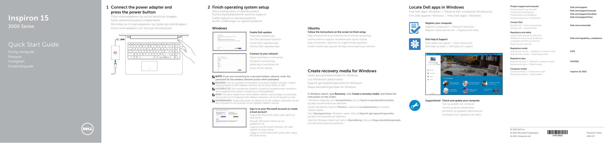 戴尔 Inspiron 15 3000 系列快速<em>入门</em>指南 海报