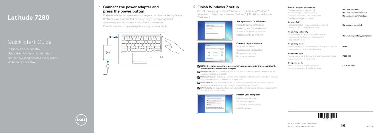 Latitude 7280快速<em>入门</em>指南 海报