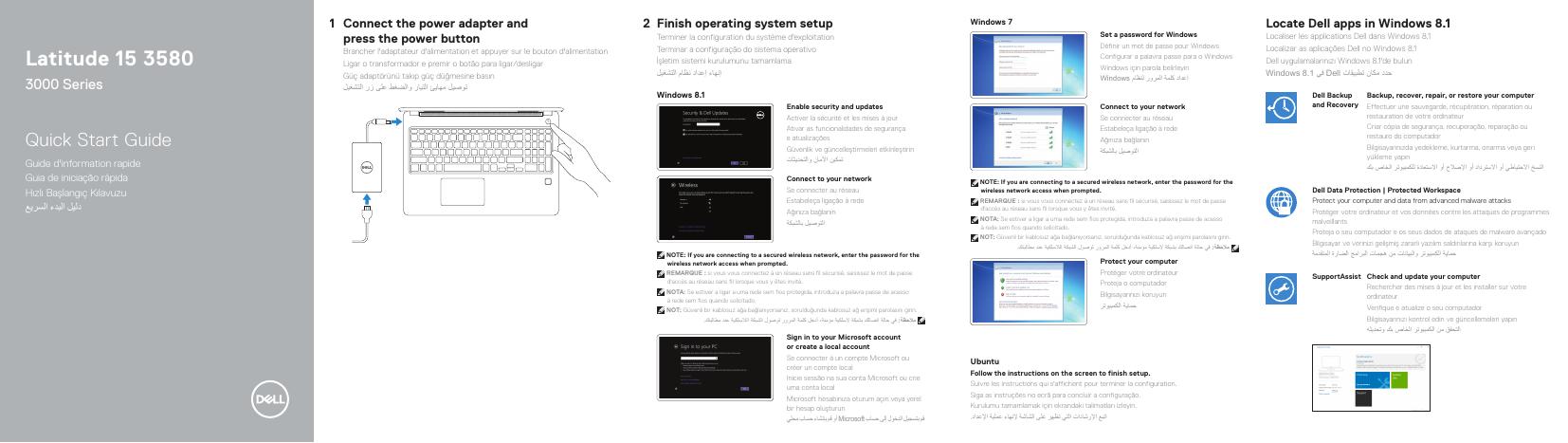 戴尔灵越15 3580 3000系列快速<em>入门</em>指南 海报