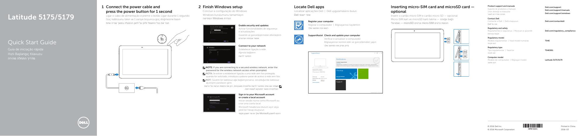 戴尔Latitude 5175/5179快速<em>入门</em>指南 海报