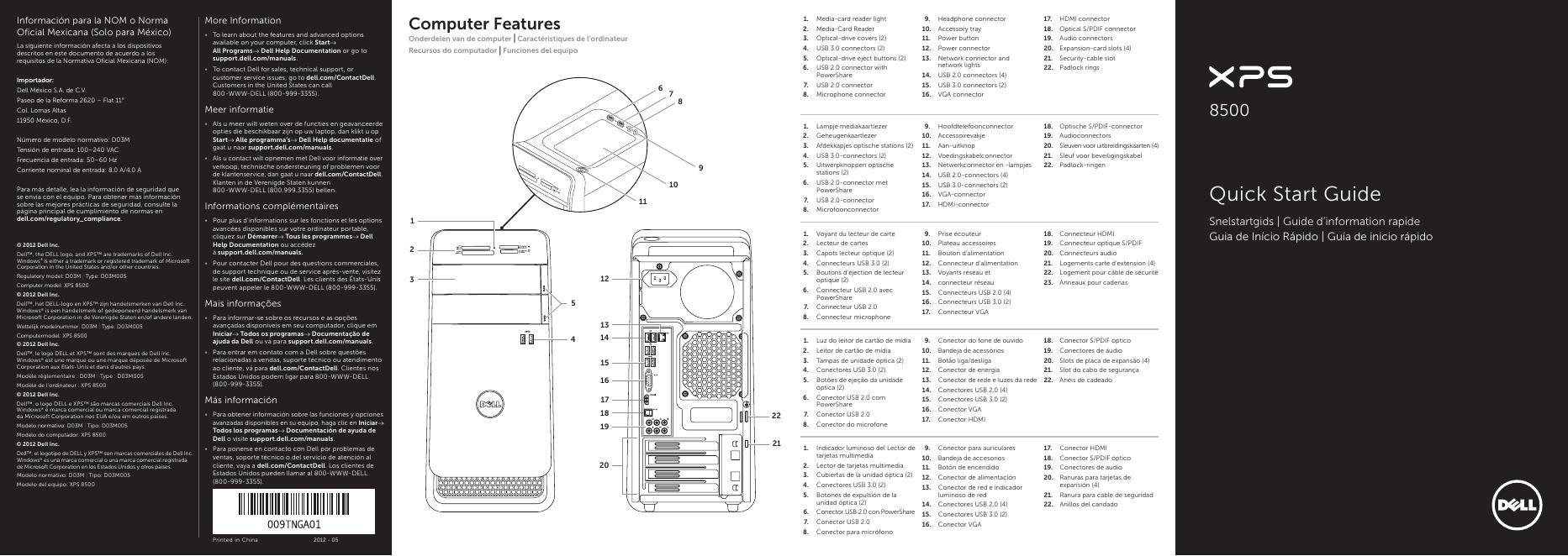 惠普电脑快速<em>入门</em>指南 海报