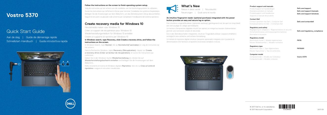 戴尔Vostro 5370快速<em>入门</em>指南 海报