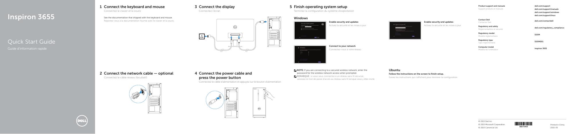戴尔 Inspiron 3655 快速<em>入门</em>指南 海报