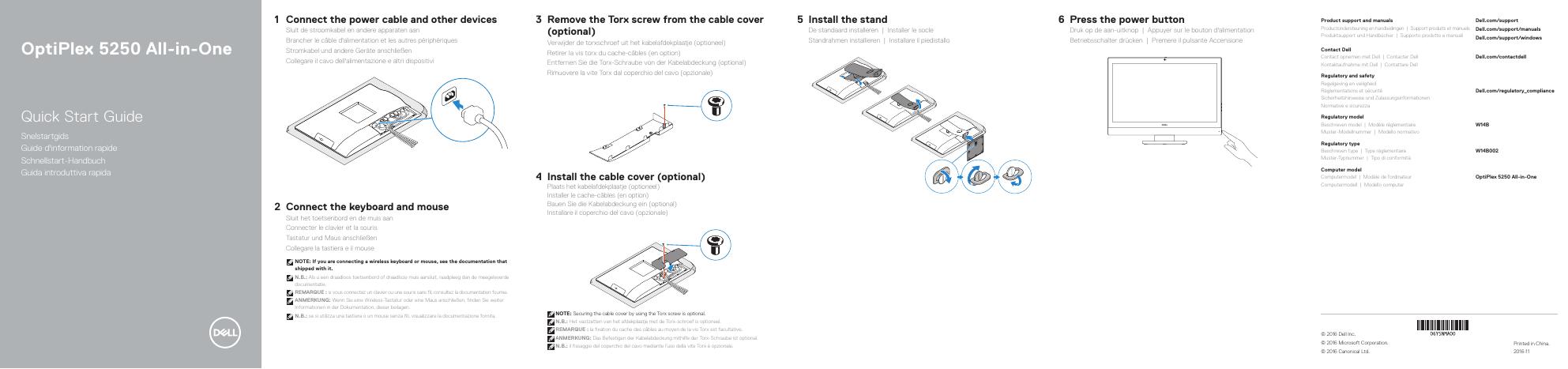 戴尔灵越5250一体机快速<em>入门</em>指南 海报