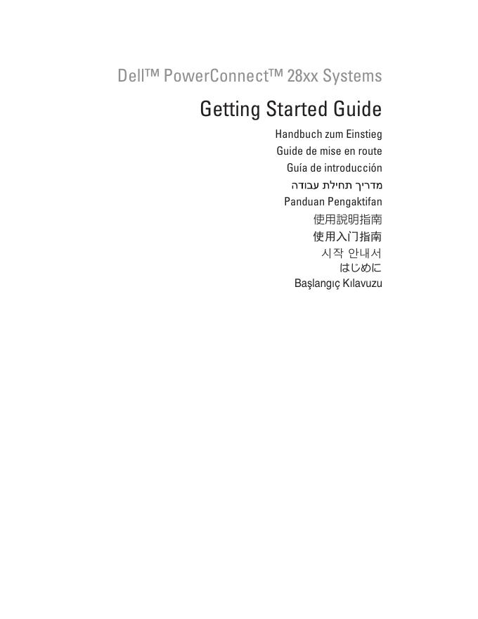 戴尔™ PowerConnect™ 28xx 系统<em>入门</em>指南手册 海报