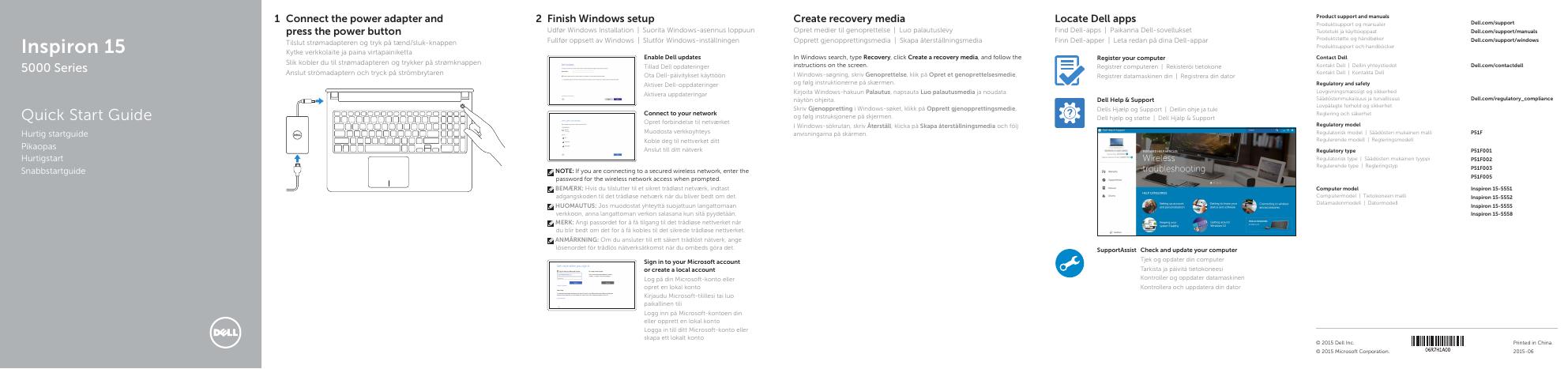 戴尔Inspiron 15 5000系列快速<em>入门</em>指南 海报