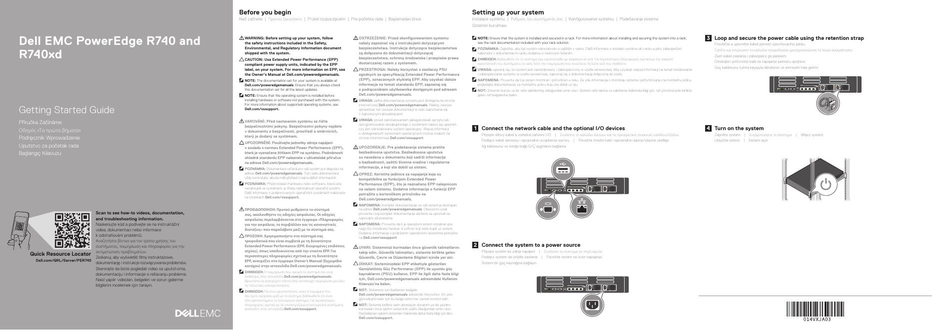 戴尔服务器PER740快速<em>入门</em>指南 海报
