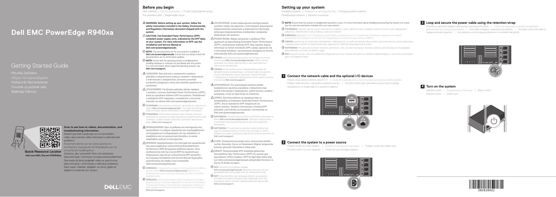 戴尔服务器PER940xa快速<em>入门</em>指南 海报
