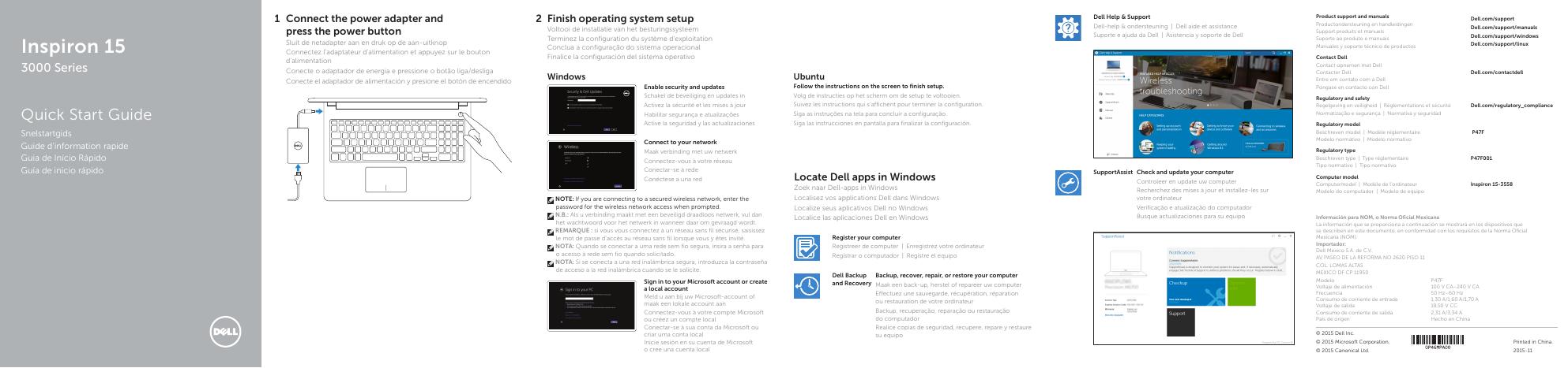 戴尔笔记本电脑快速<em>入门</em>指南 海报
