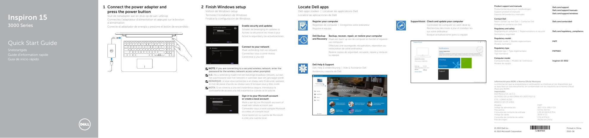 戴尔电脑快速<em>入门</em>指南 海报