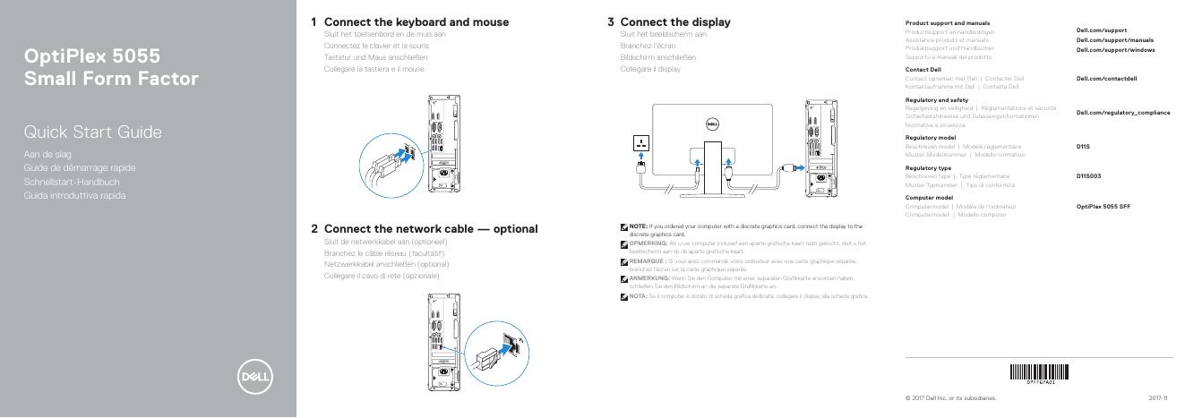 戴尔灵越5055小型机快速<em>入门</em>指南 海报