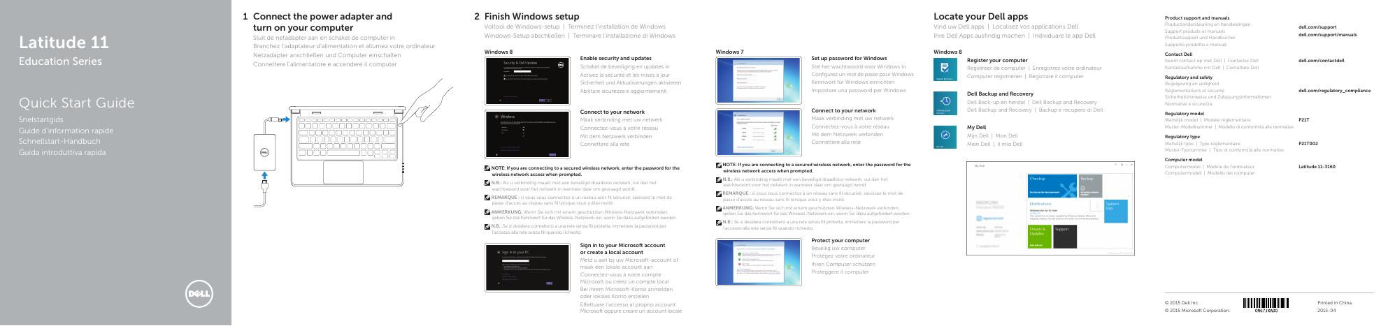 戴尔Latitude 11 教育系列快速<em>入门</em>指南 海报