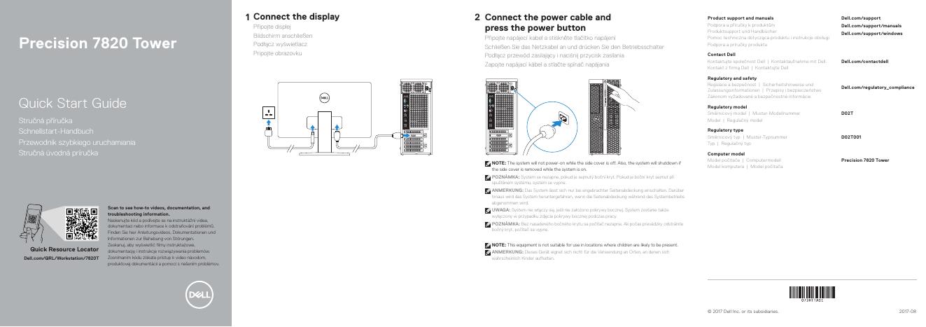 戴尔Precision 7820塔式电脑快速<em>入门</em>指南 海报