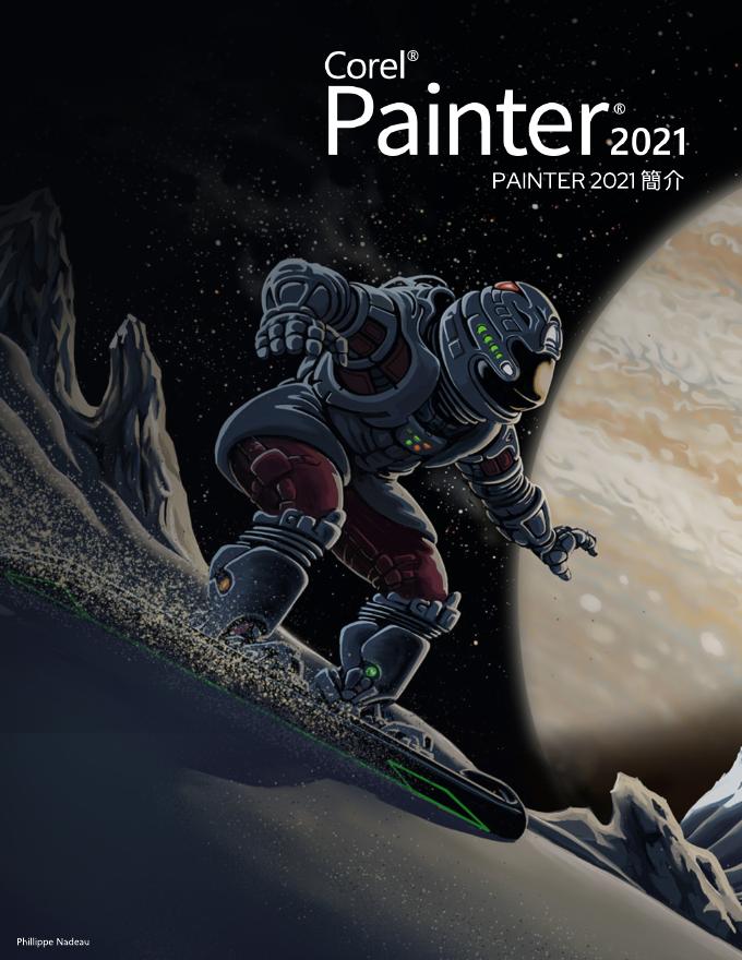 Corel Painter 2021<em>入门</em>指南 海报