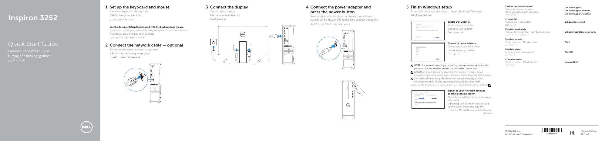戴尔Inspiron 3252快速<em>入门</em>指南 海报