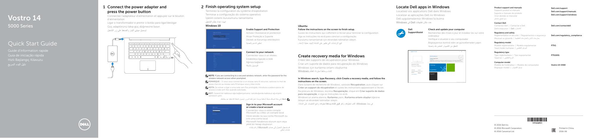 戴尔灵越14 5000系列快速<em>入门</em>指南 海报