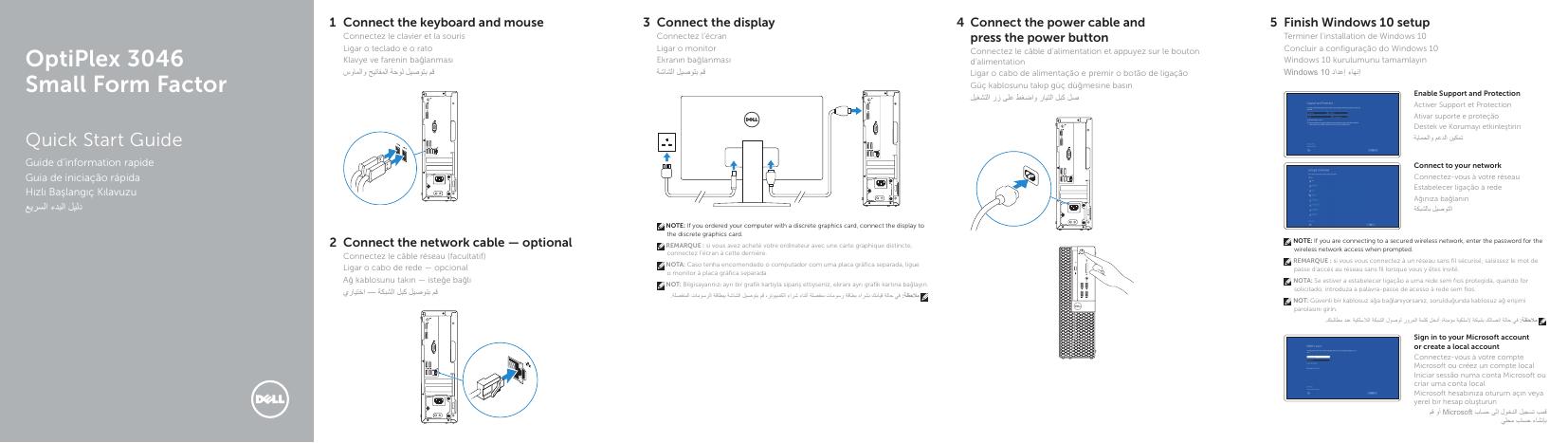 戴尔 OptiPlex 3046 小型机快速<em>入门</em>指南 海报