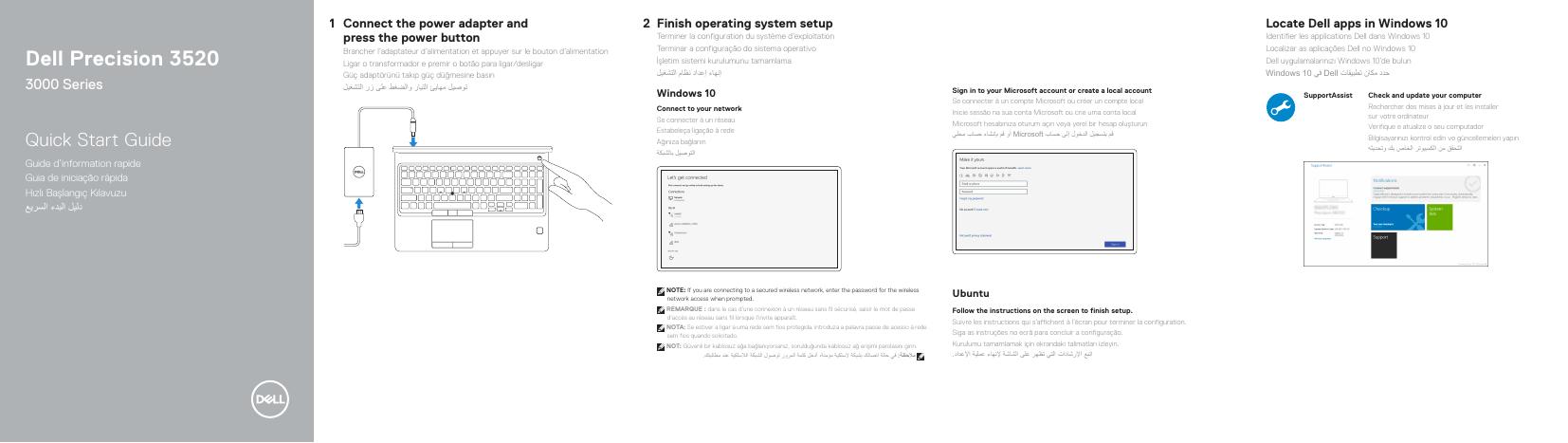 戴尔灵越 3520 笔记本电脑快速<em>入门</em>指南 海报