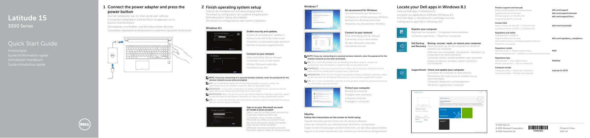 戴尔灵越15 3000系列快速<em>入门</em>指南 海报