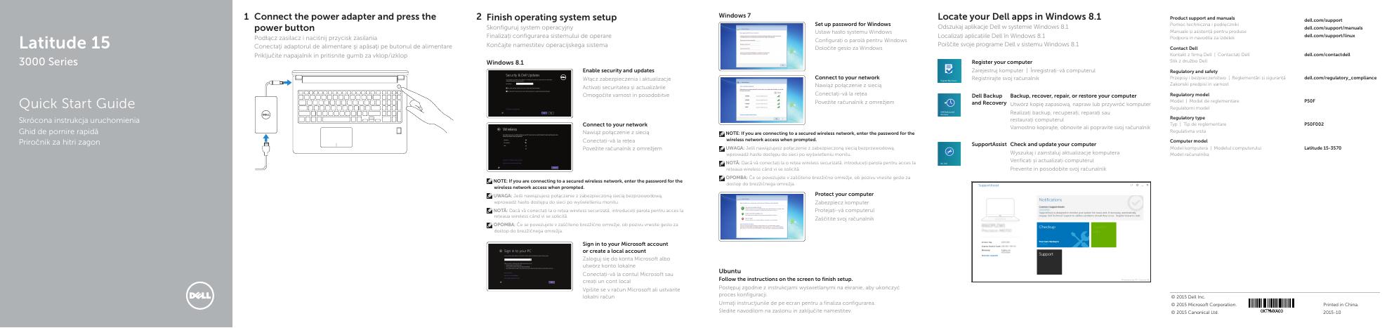 戴尔灵越15 3000系列快速<em>入门</em>指南 海报