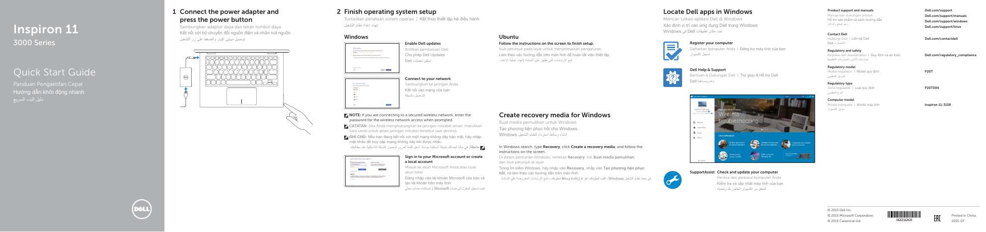 戴尔 Inspiron 11 3000 系列快速<em>入门</em>指南 海报