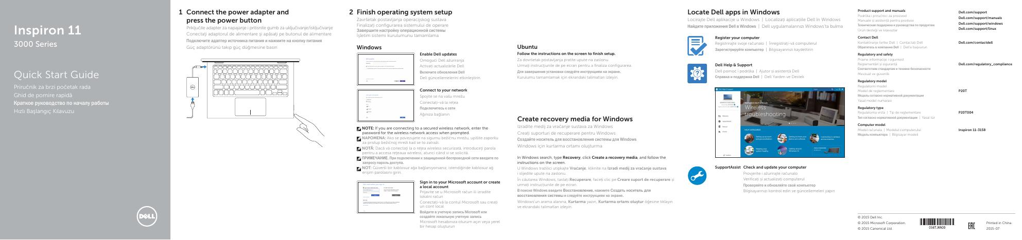戴尔Inspiron 11 3000系列快速<em>入门</em>指南 海报