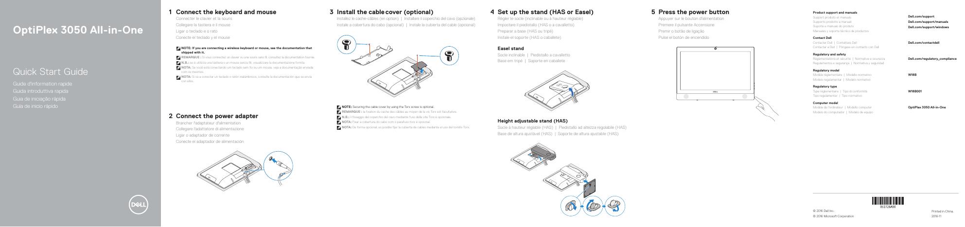 戴尔灵越3050一体机快速<em>入门</em>指南 海报