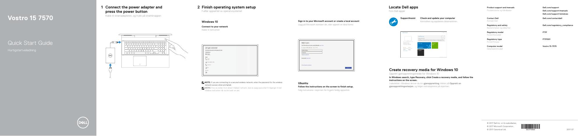 戴尔Vostro 15 7570快速<em>入门</em>指南 海报