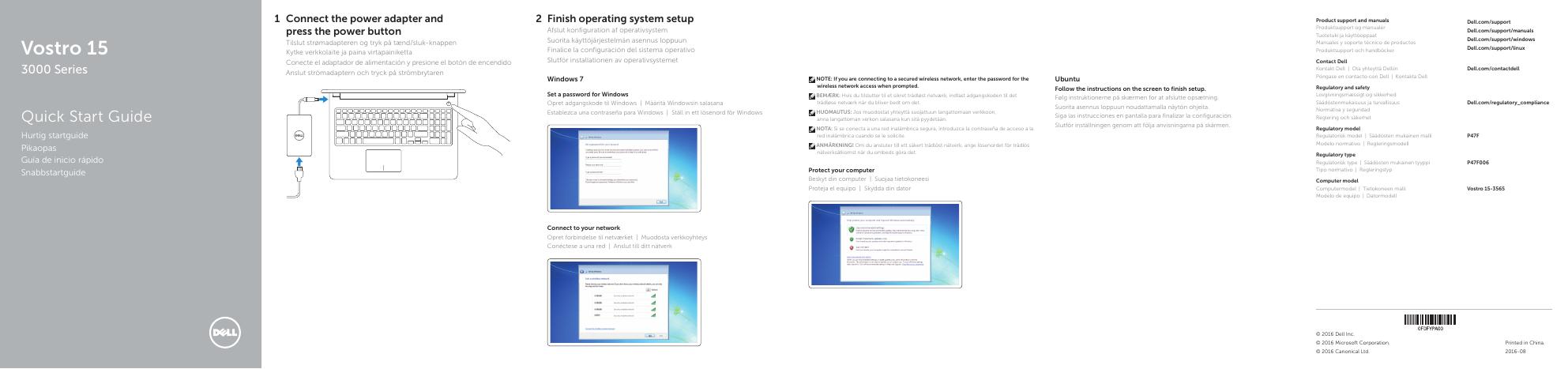戴尔 Vostro 15 3000 系列快速<em>入门</em>指南 海报