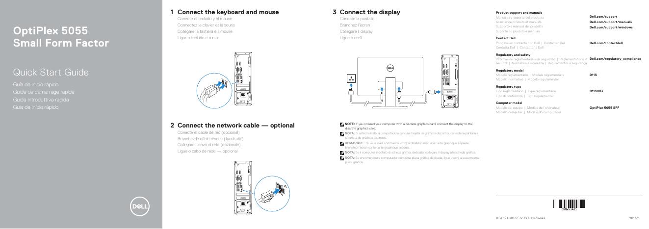 戴尔灵越5055小型机快速<em>入门</em>指南 海报
