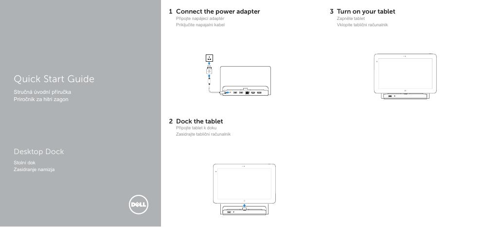 戴尔平板电脑快速<em>入门</em>指南 海报
