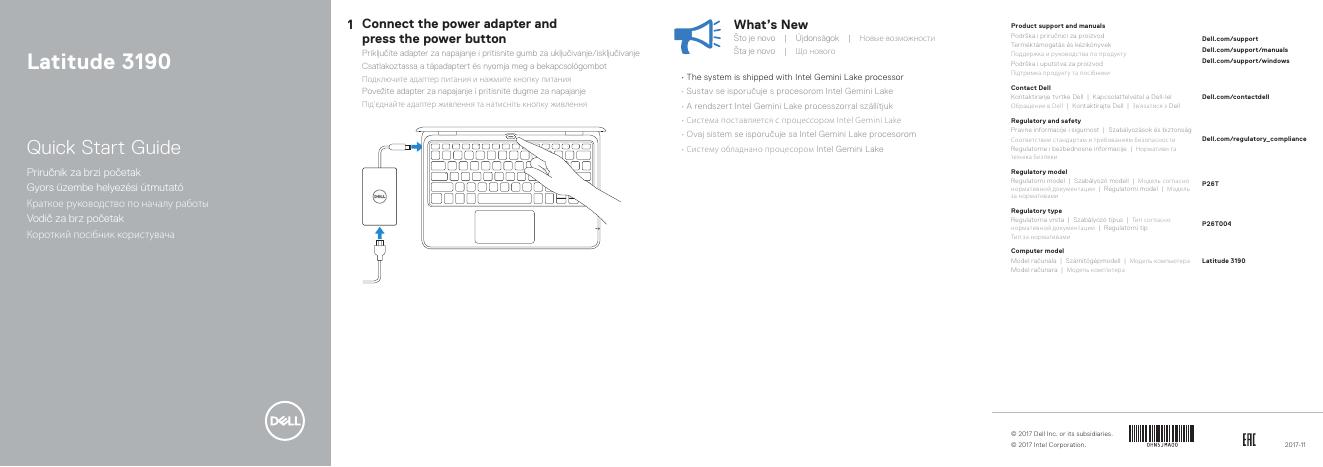 戴尔 Latitude 3190 笔记本电脑快速<em>入门</em>指南 海报