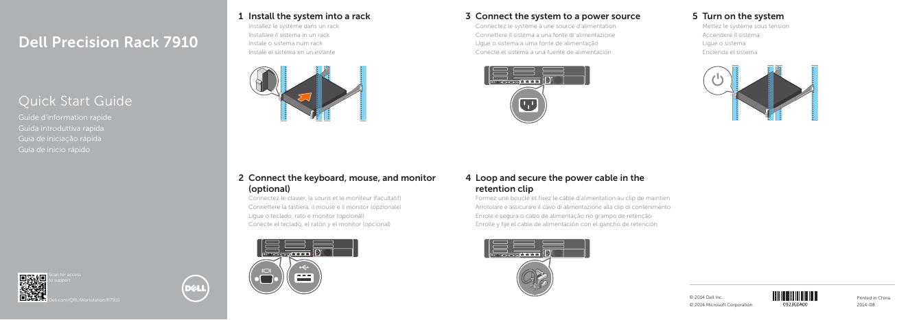 戴尔Precision Rack 7910快速<em>入门</em>指南 海报