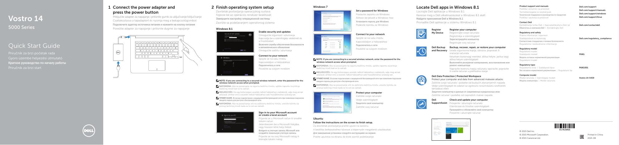 戴尔 Vostro 14 笔记本电脑快速<em>入门</em>指南 海报