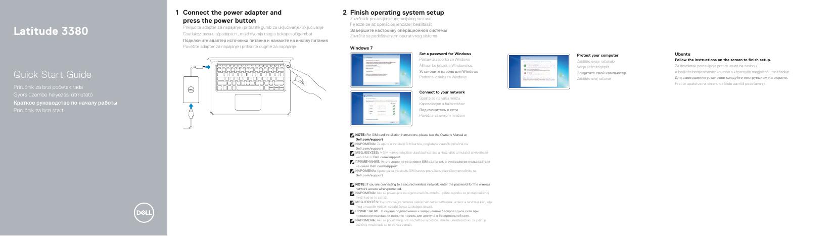 Latitude 3380快速<em>入门</em>指南 海报